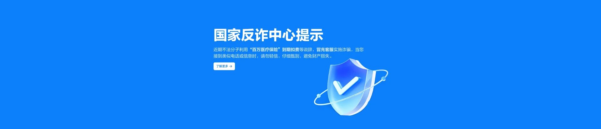 义乌市移动宽带
