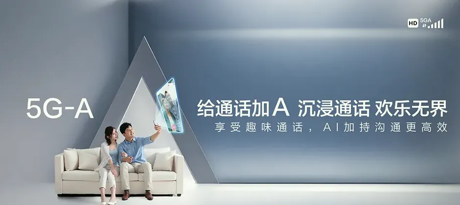 义乌市义乌市江映月 移动宽带