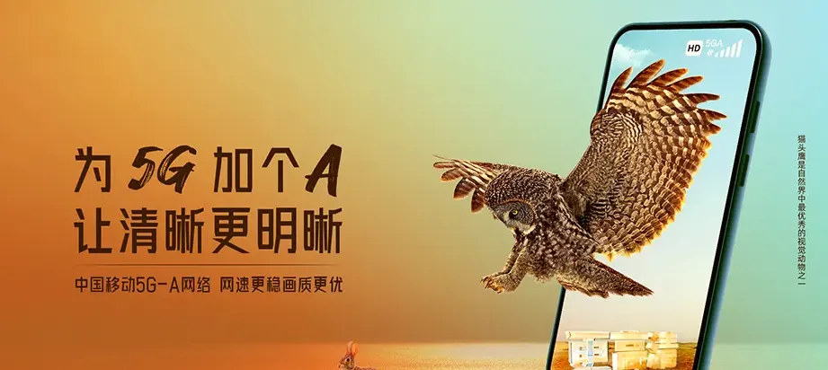 义乌市义乌市义承御境双江高层 移动宽带
