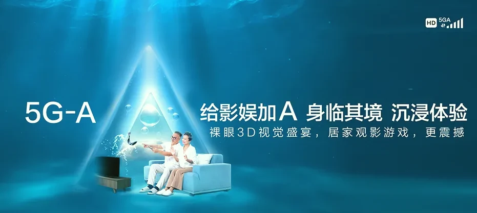 义乌市义乌市义承御境双江高层 移动宽带