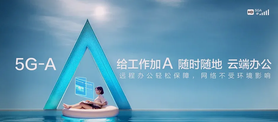 义乌市义乌市江映月 移动宽带