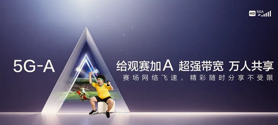 义乌市义乌市荷塘名邸 移动宽带