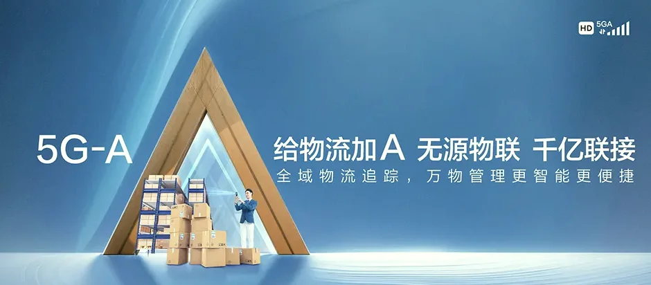 义乌市义乌市商城佛堂印象 移动宽带