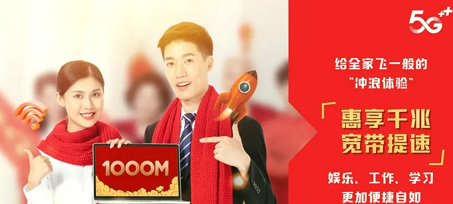义乌市义乌市蓝城义乌桃李春风 移动宽带
