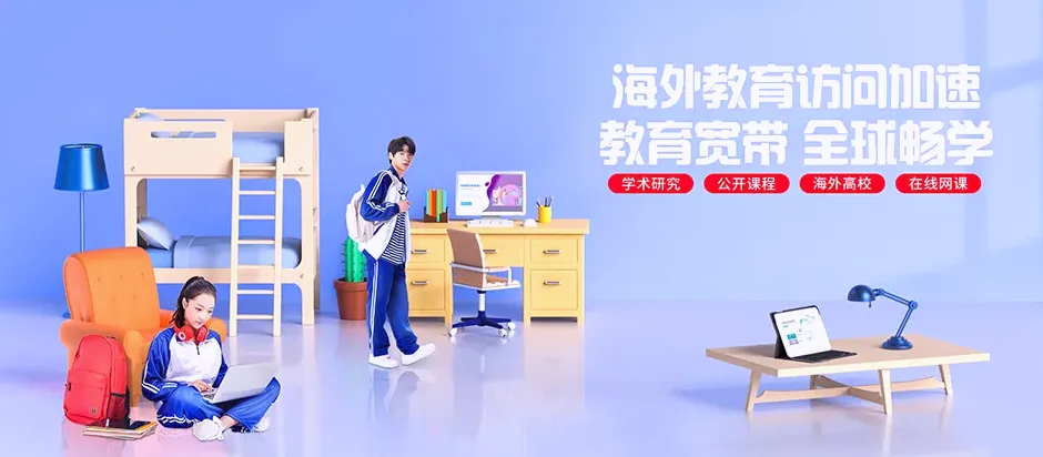 义乌市义乌市建投建设悦府 移动宽带