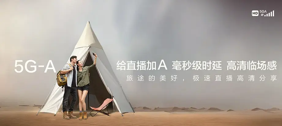 义乌市义乌市荷塘名邸 移动宽带